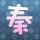 白夜追凶