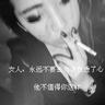 小姨多鹤