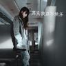 冲上云霄2
